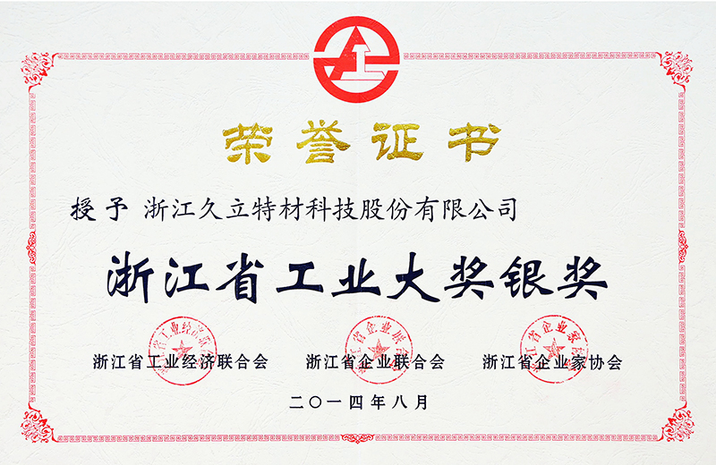 OG视讯·(中国区)官方网站