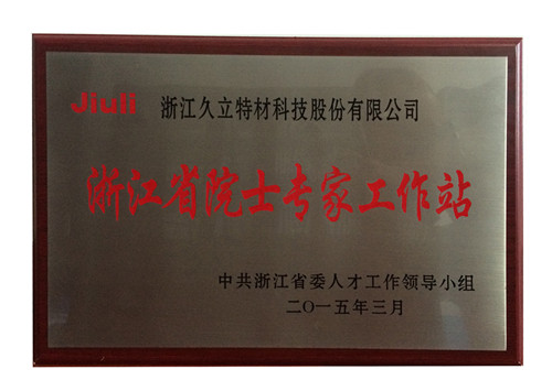 OG视讯·(中国区)官方网站