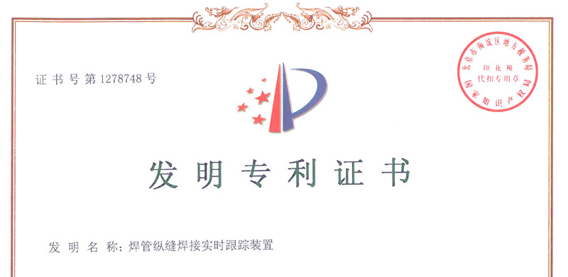 OG视讯·(中国区)官方网站