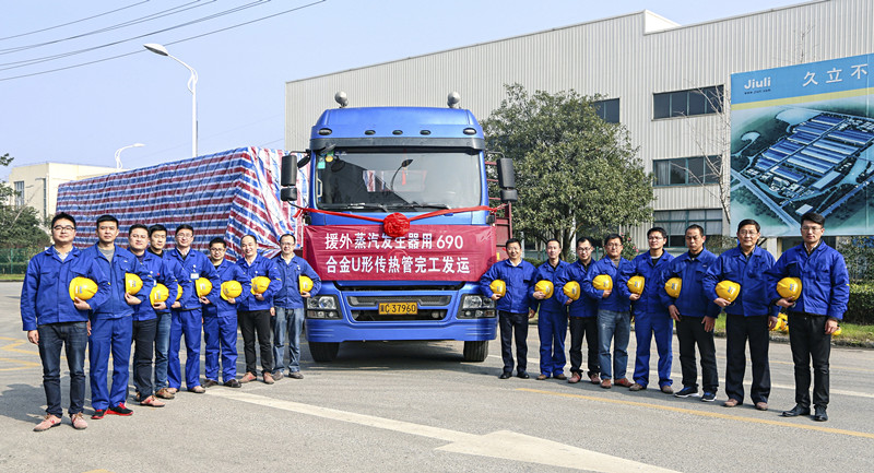 OG视讯·(中国区)官方网站