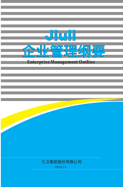 OG视讯·(中国区)官方网站