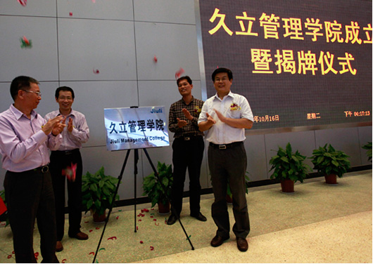 OG视讯·(中国区)官方网站