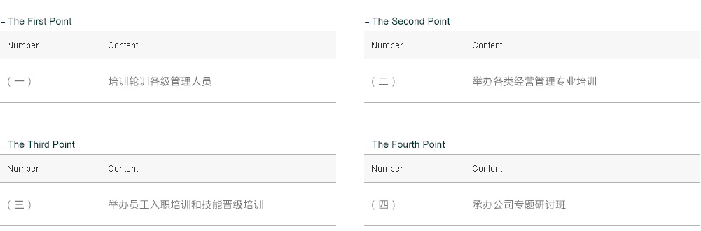 OG视讯·(中国区)官方网站