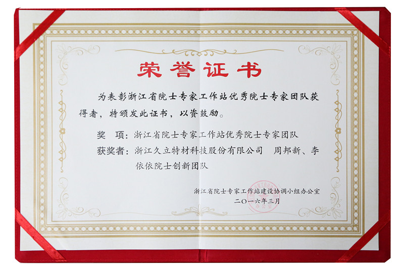 OG视讯·(中国区)官方网站