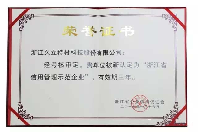 OG视讯·(中国区)官方网站