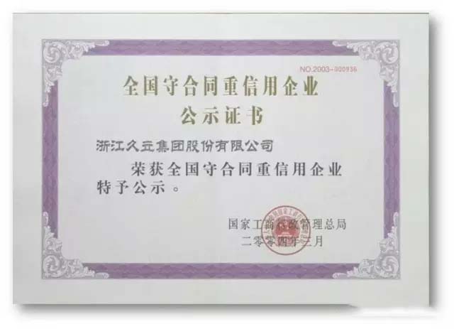 OG视讯·(中国区)官方网站