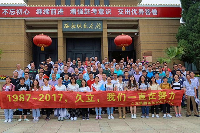 OG视讯·(中国区)官方网站