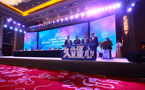 OG视讯·(中国区)官方网站