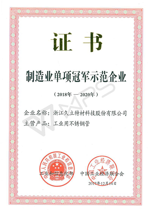 OG视讯·(中国区)官方网站