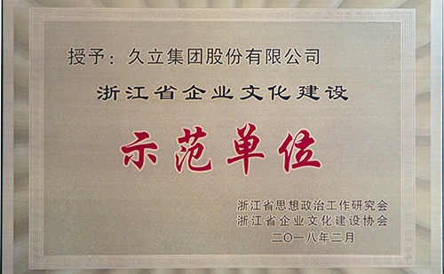 OG视讯·(中国区)官方网站