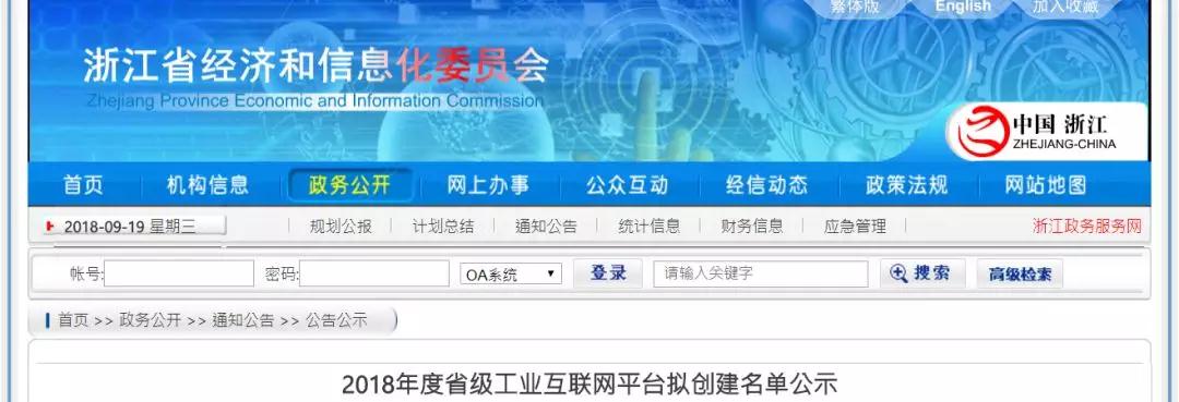 OG视讯·(中国区)官方网站