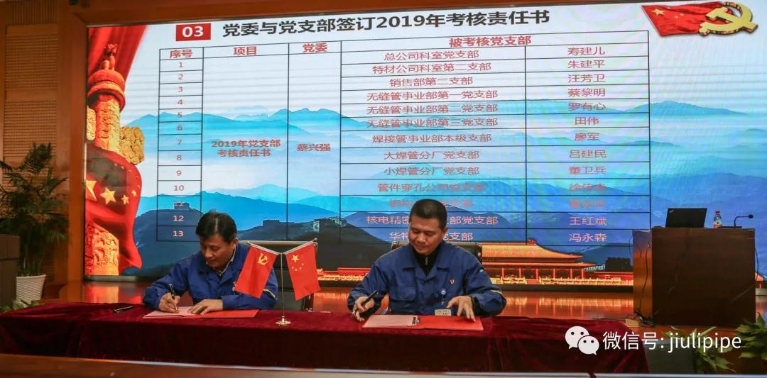 OG视讯·(中国区)官方网站