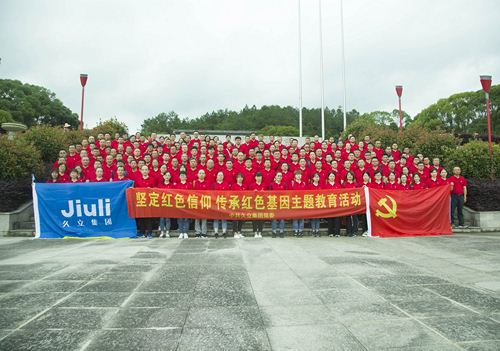 OG视讯·(中国区)官方网站