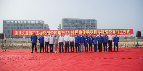 OG视讯·(中国区)官方网站