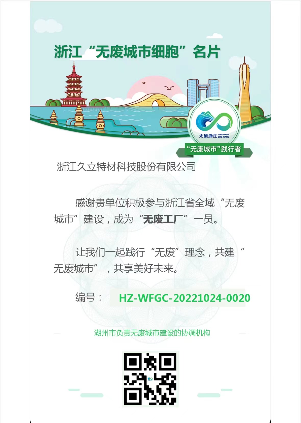 OG视讯·(中国区)官方网站