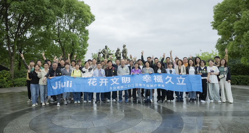 OG视讯·(中国区)官方网站