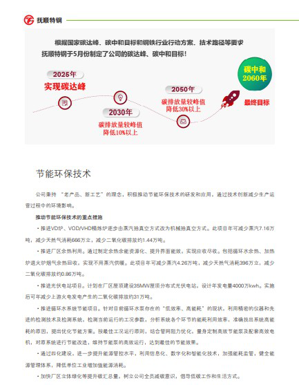 OG视讯·(中国区)官方网站