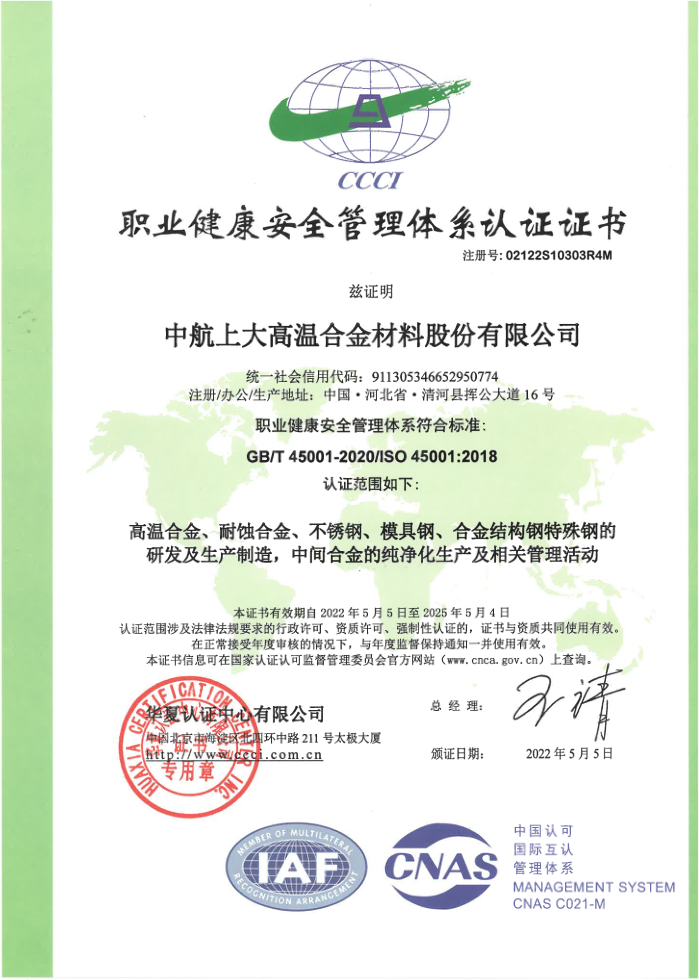 OG视讯·(中国区)官方网站