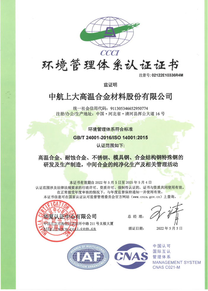 OG视讯·(中国区)官方网站