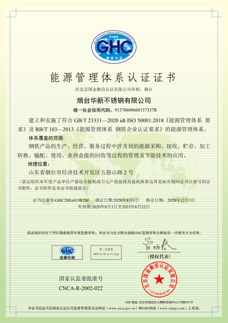 OG视讯·(中国区)官方网站