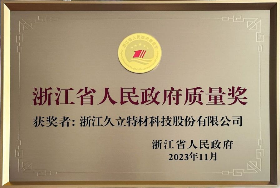 OG视讯·(中国区)官方网站