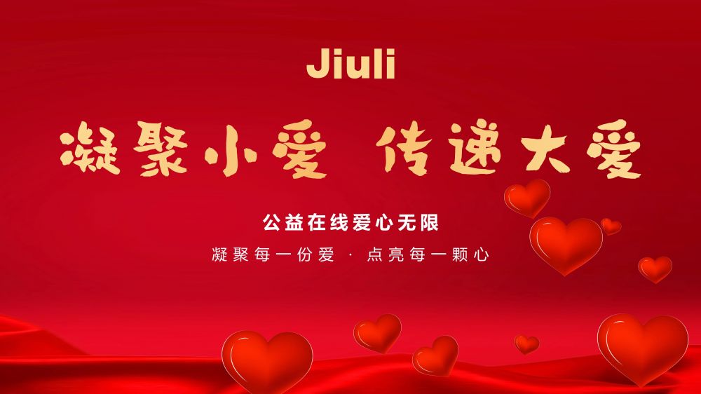 OG视讯·(中国区)官方网站