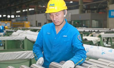 OG视讯·(中国区)官方网站