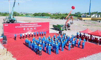 OG视讯·(中国区)官方网站