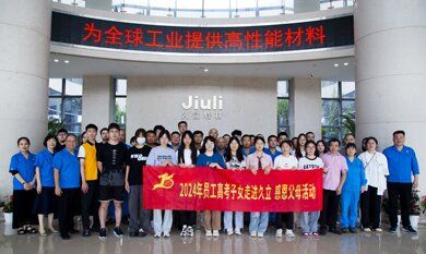 OG视讯·(中国区)官方网站