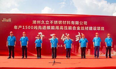 OG视讯·(中国区)官方网站