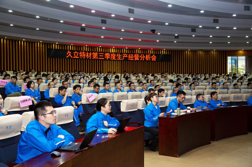 OG视讯·(中国区)官方网站