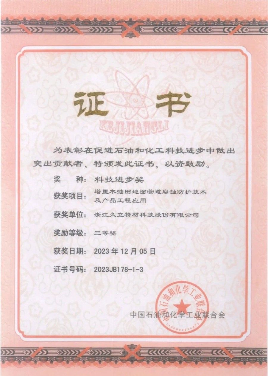 OG视讯·(中国区)官方网站