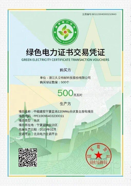 OG视讯·(中国区)官方网站