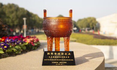 OG视讯·(中国区)官方网站