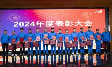 OG视讯·(中国区)官方网站