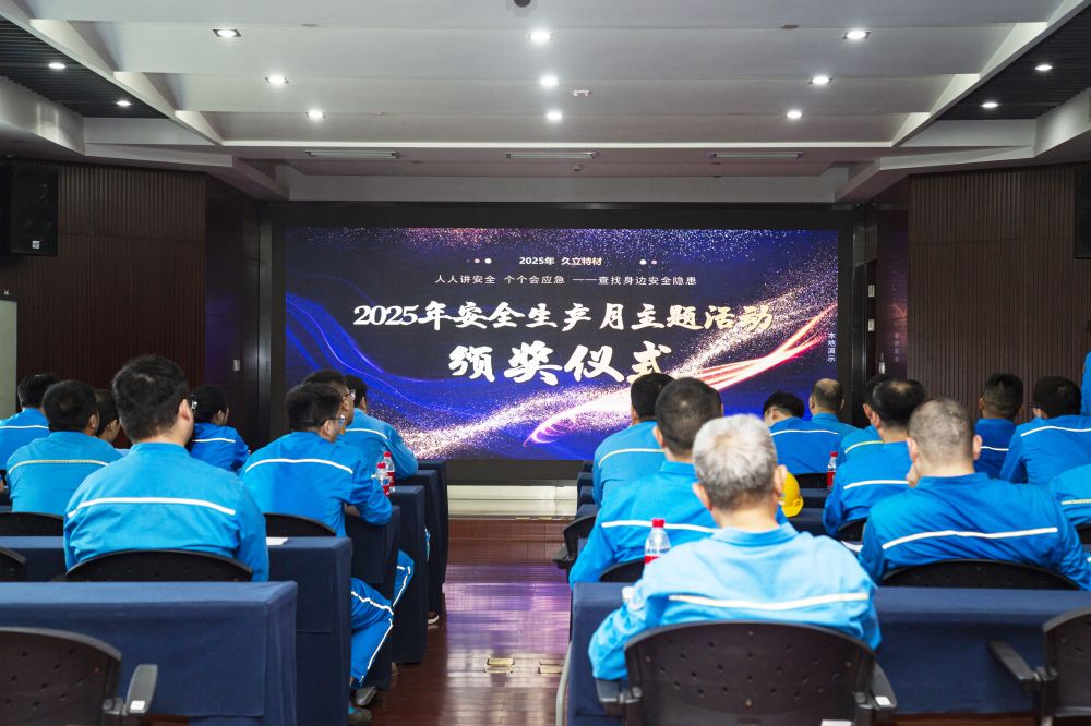 OG视讯·(中国区)官方网站