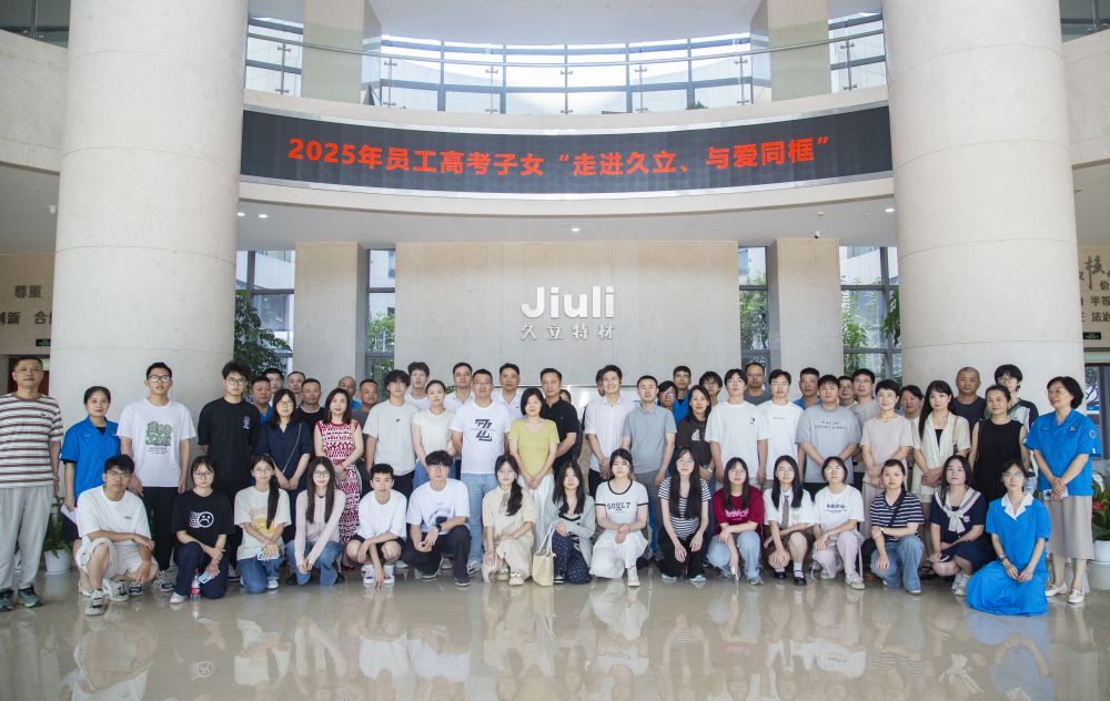 OG视讯·(中国区)官方网站